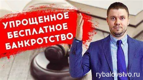 Влияние условий водоема на рыбу