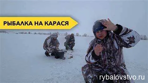 Как привлечь карася к удочке