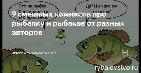 Тайны успешного улова на Урале